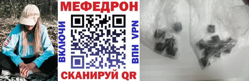 Купить Воронеж СОЛЬ  Бошки Шишки  МЕФ  ГАШИШ  АМФ  Кокаин 