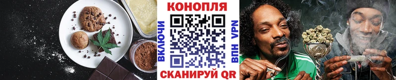 Еда ТГК марихуана  OMG зеркало  Воронеж 