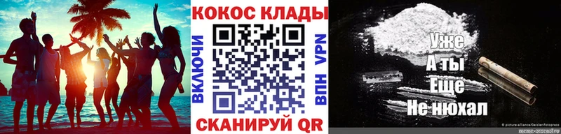 Кокаин 99%  где можно купить   Воронеж 