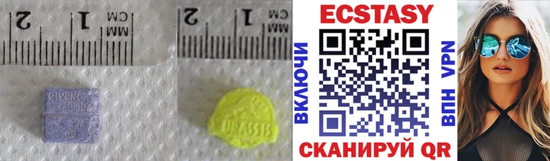блэк спрут ссылки  где купить наркоту  Воронеж  Ecstasy VHQ 