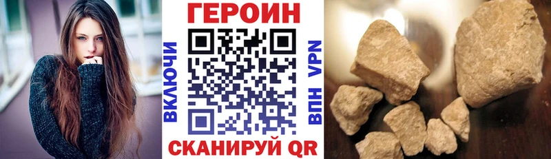 где купить наркоту  Воронеж  ГЕРОИН хмурый 