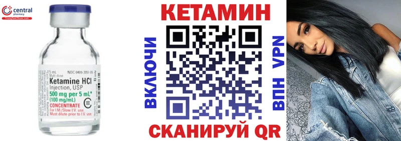 где купить наркоту  Воронеж  блэк спрут tor  Кетамин VHQ 