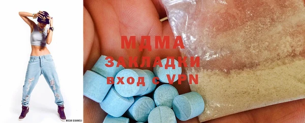 марки nbome Абаза