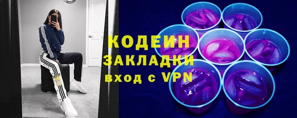 марки nbome Абаза