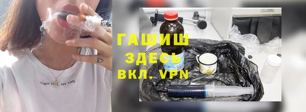 марки nbome Абаза