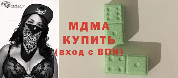 марки nbome Абаза