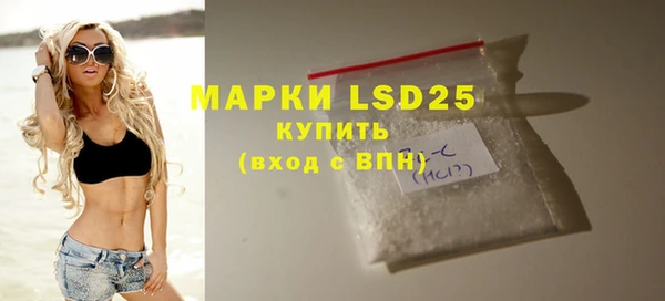 марки nbome Абаза