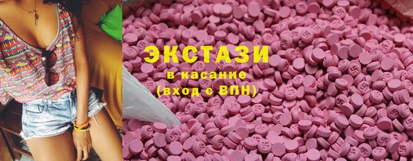 марки nbome Абаза