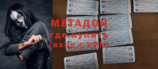 марки nbome Абаза