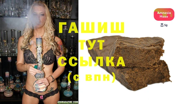 крисы Абинск