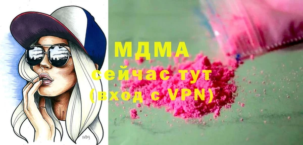 крисы Абинск