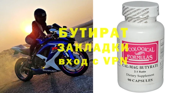 крисы Абинск