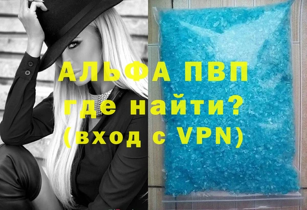 марки nbome Абаза