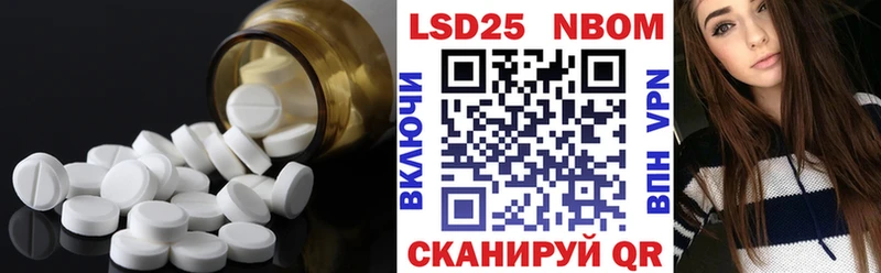 купить закладку  Воронеж  LSD-25 экстази кислота 