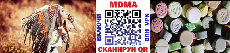 закладки  Воронеж  МДМА молли 