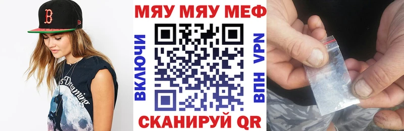 гидра   Воронеж  МЕФ mephedrone 