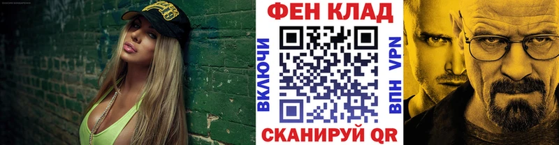 Первитин пудра  Воронеж 