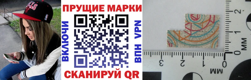 Марки N-bome 1500мкг  Воронеж 