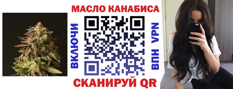 ТГК вейп  Воронеж 